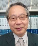 石神　均